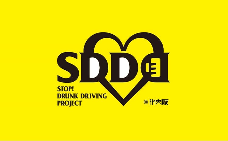 SDDプロジェクト
